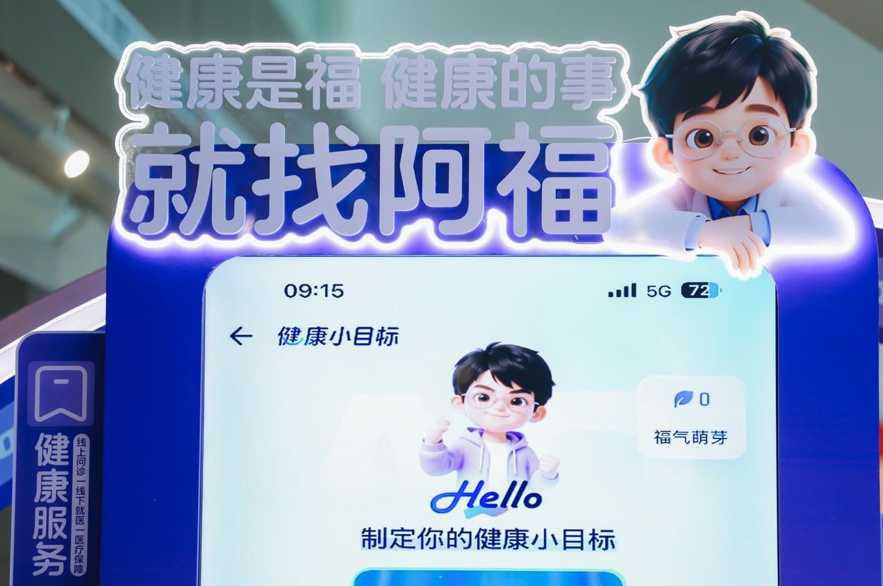 188金宝博体育-蚂蚁阿福成为2026江苏省城市足球联赛官方赞助商